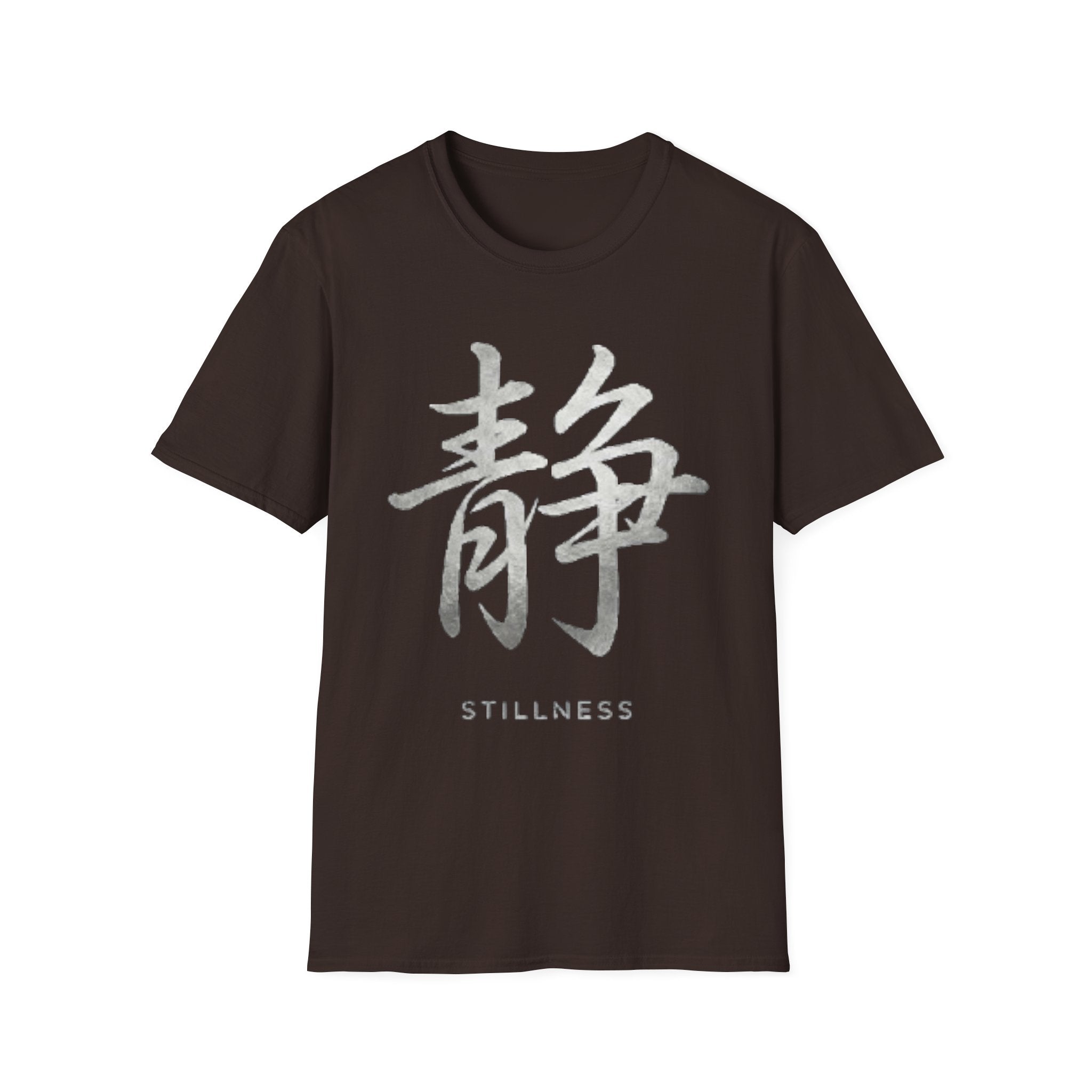 Stillness 静 T Shirt