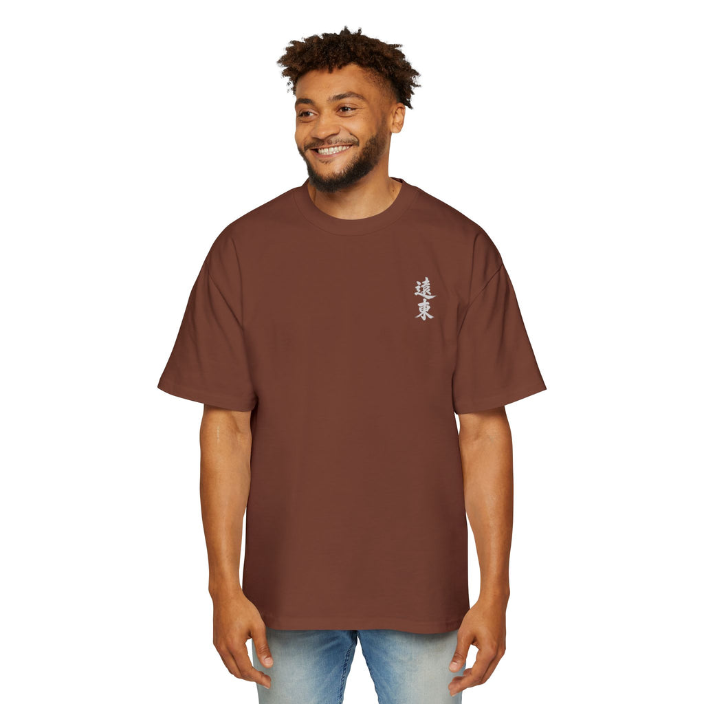 Premium Tee — Chaos 乱