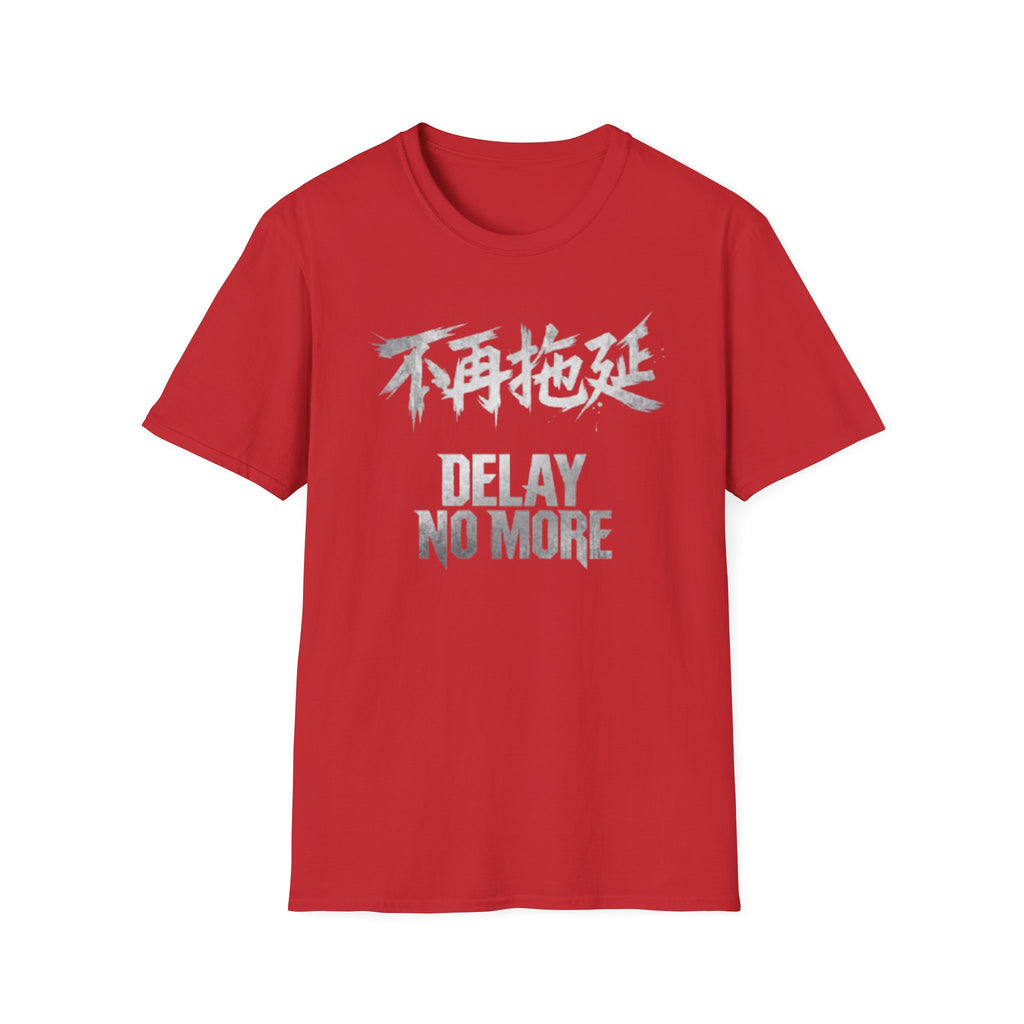 Delay No More 不再拖延 T-Shirt
