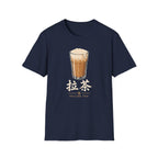Summer Tee — Pulled Tea 拉茶
