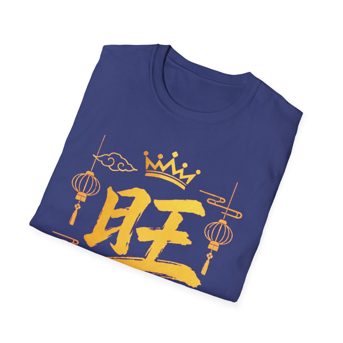 Summer Tee — Prosperous 旺