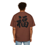 Premium Tee — Fortune 福