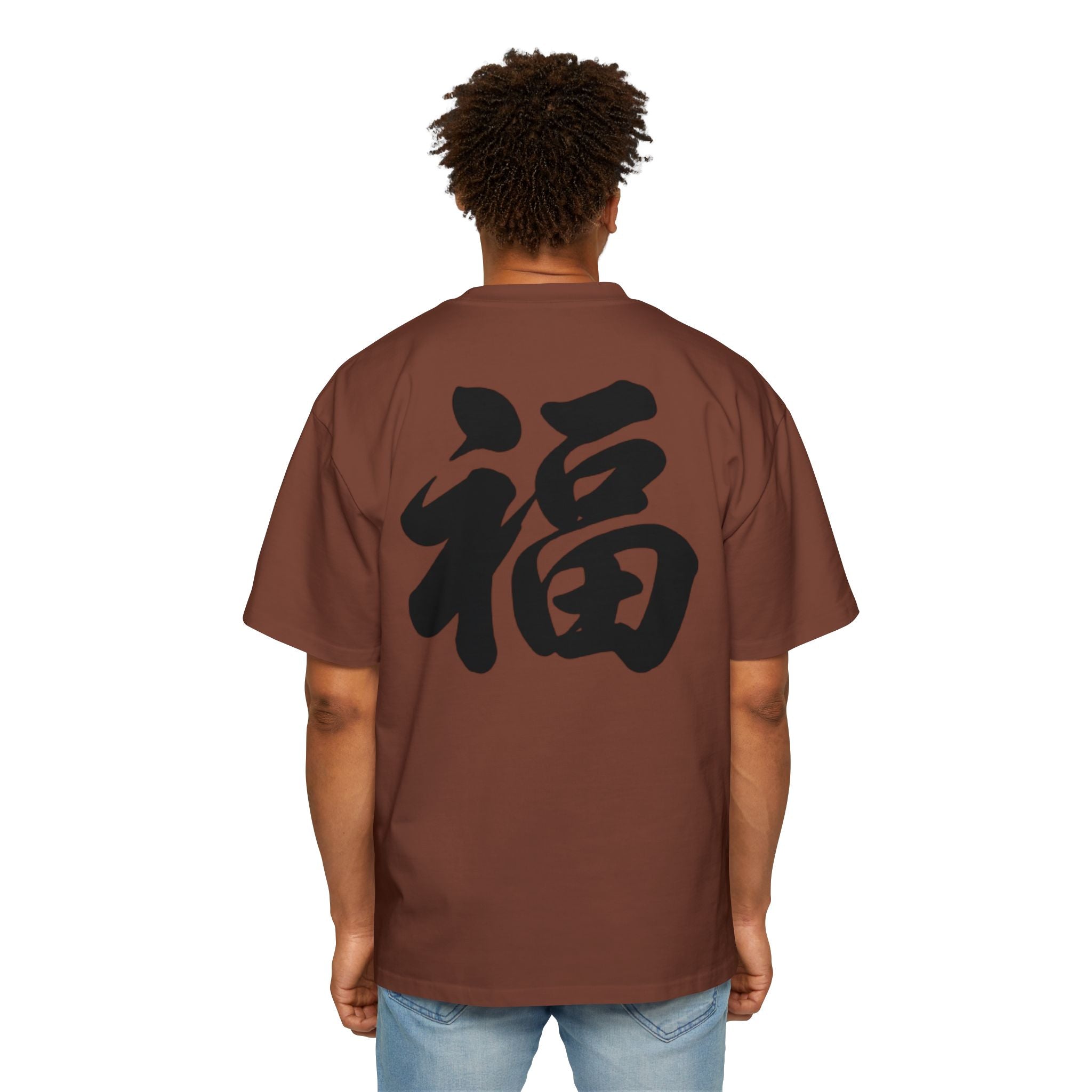 Premium Tee — Fortune 福