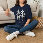 Summer Tee — Stillness 静