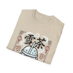 Summer Tee — Ice Tea 雪茶