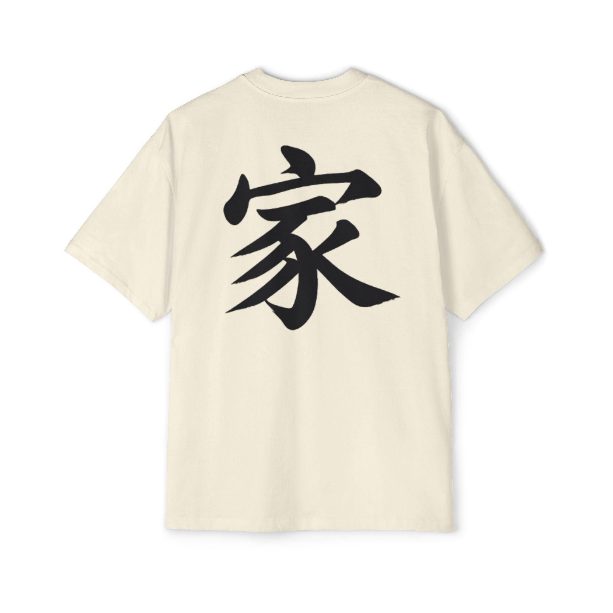 Premium Tee — Family 家