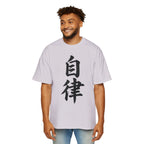 Premium Tee — Discipline 自律