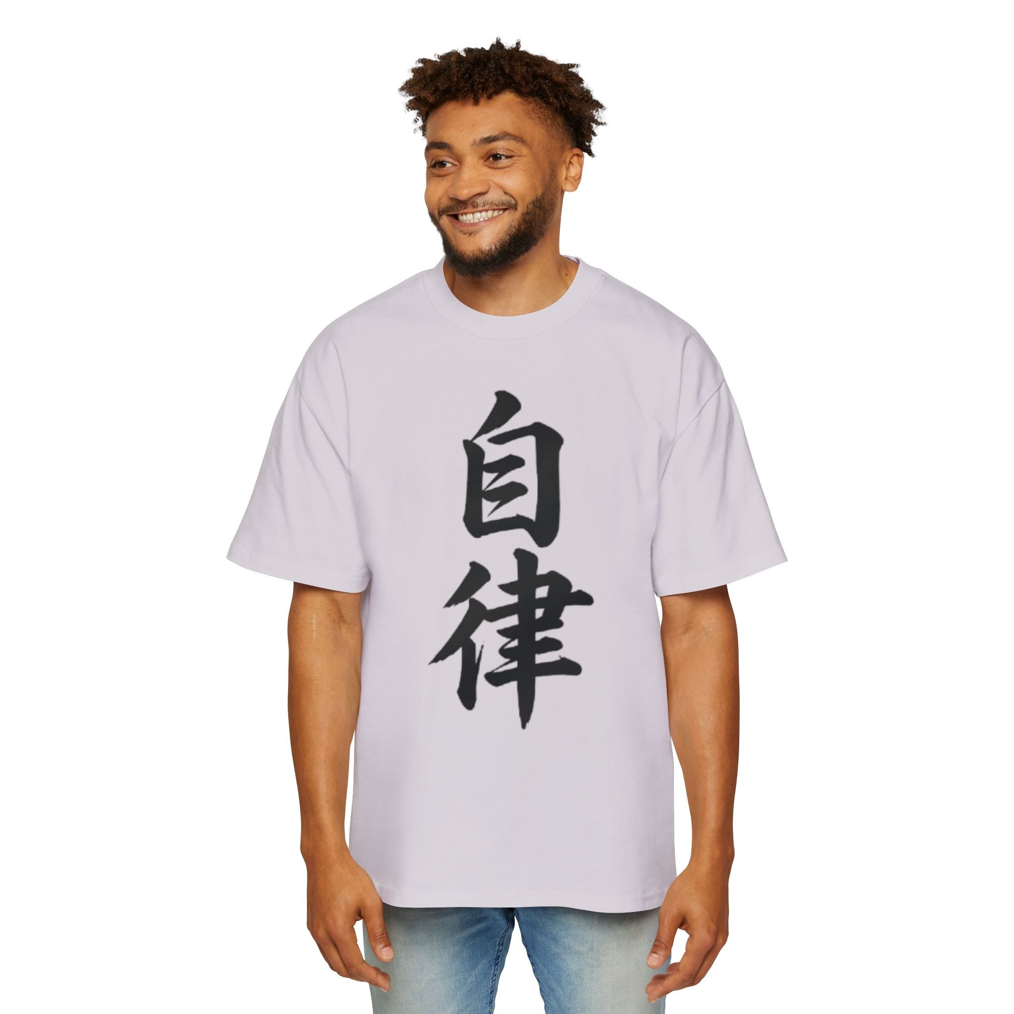 Premium Tee — Discipline 自律