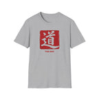 Summer Tee - The Way 道