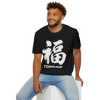 Summer Tee — Fortune 福