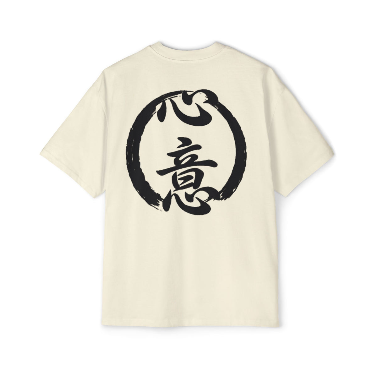 Premium Tee — Intention 心意