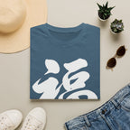 Summer Tee — Fortune 福