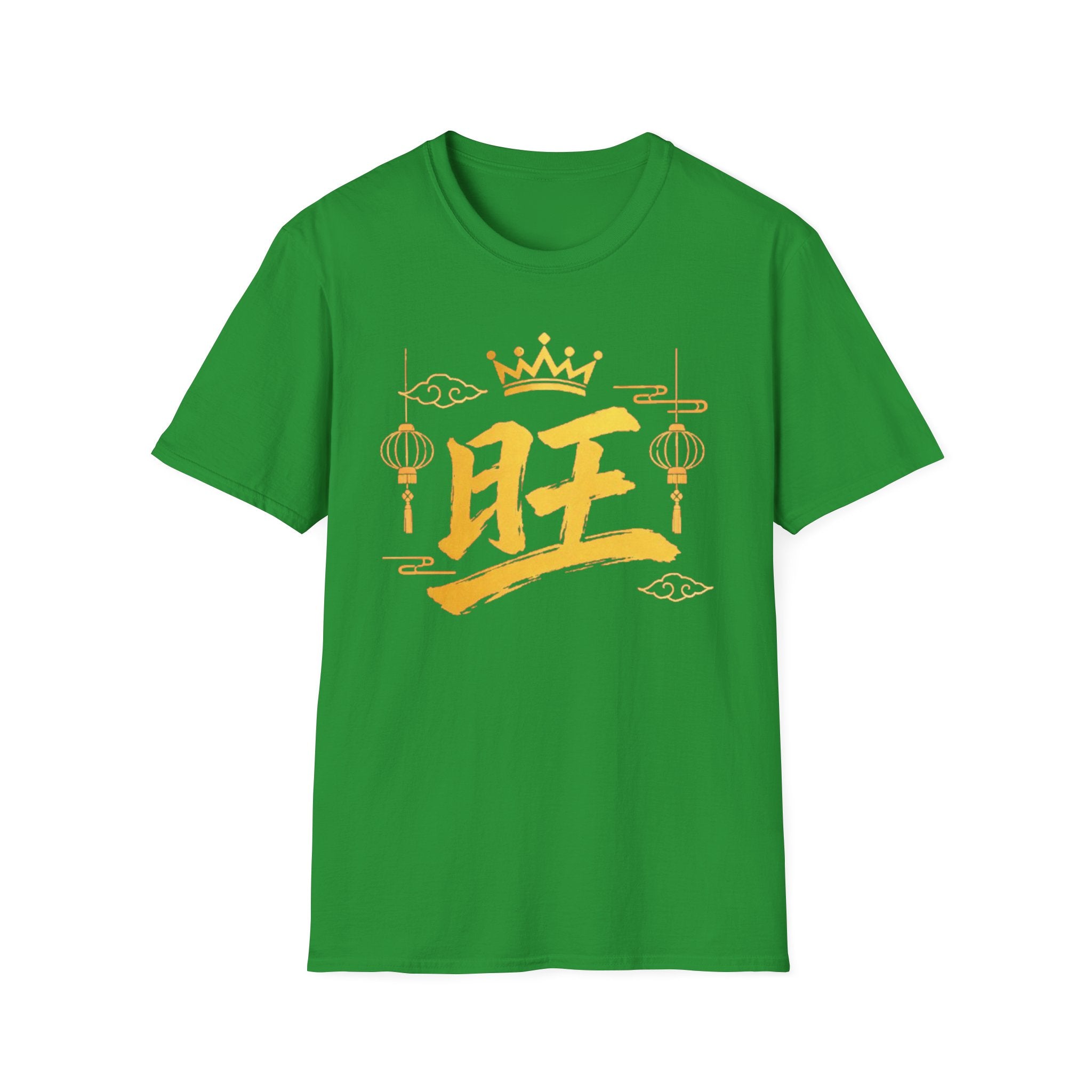 Summer Tee — Prosperous 旺