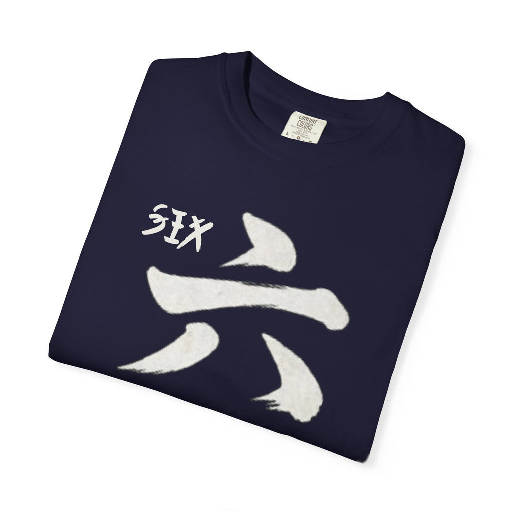 Graphic Tee — Six Seven 六七