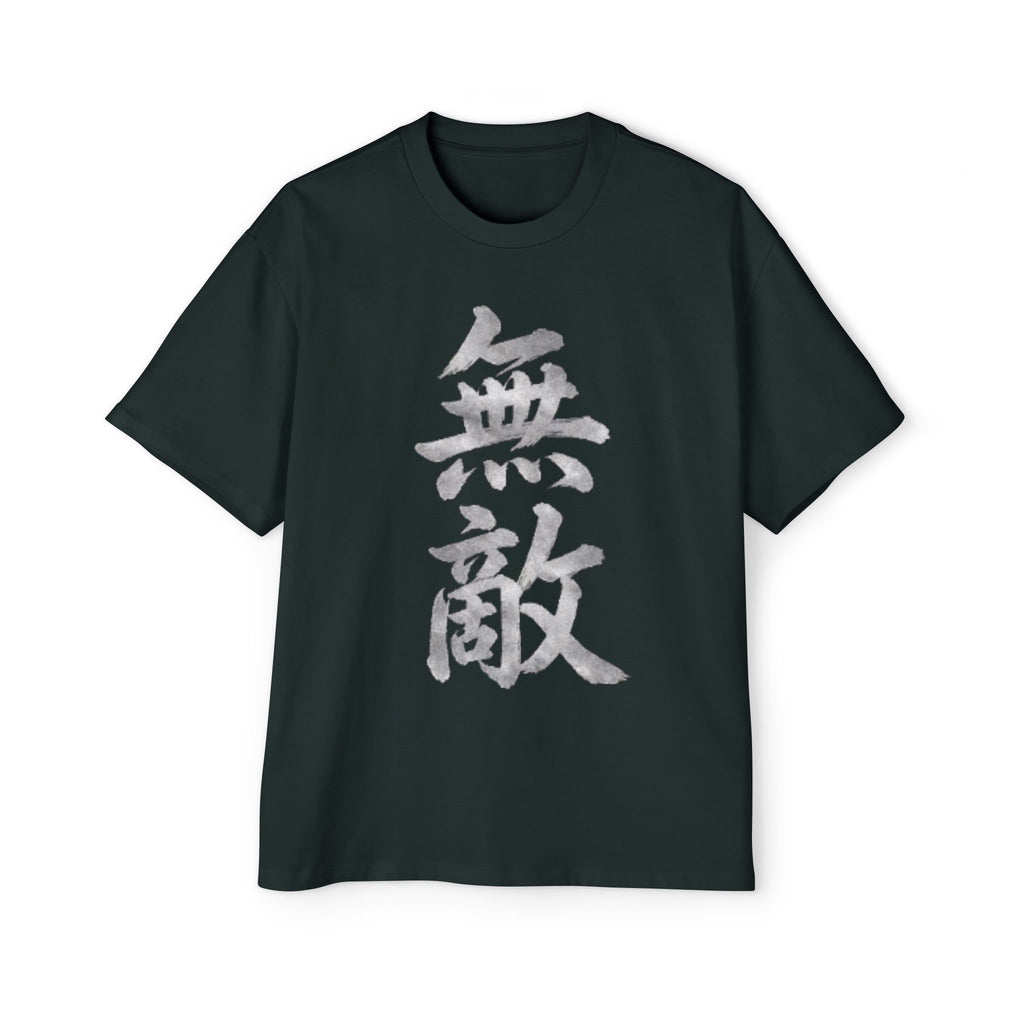 Premium Collection Oversized Graphic Tee — Unrivaled 無敵