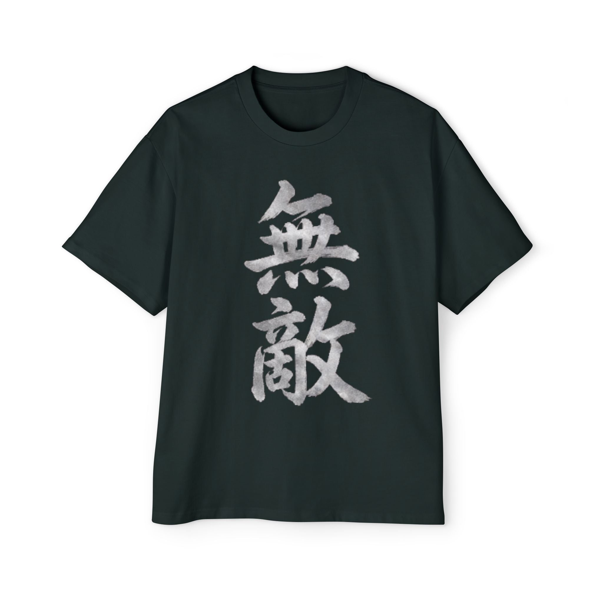 Premium Collection Oversized Graphic Tee — Unrivaled 無敵