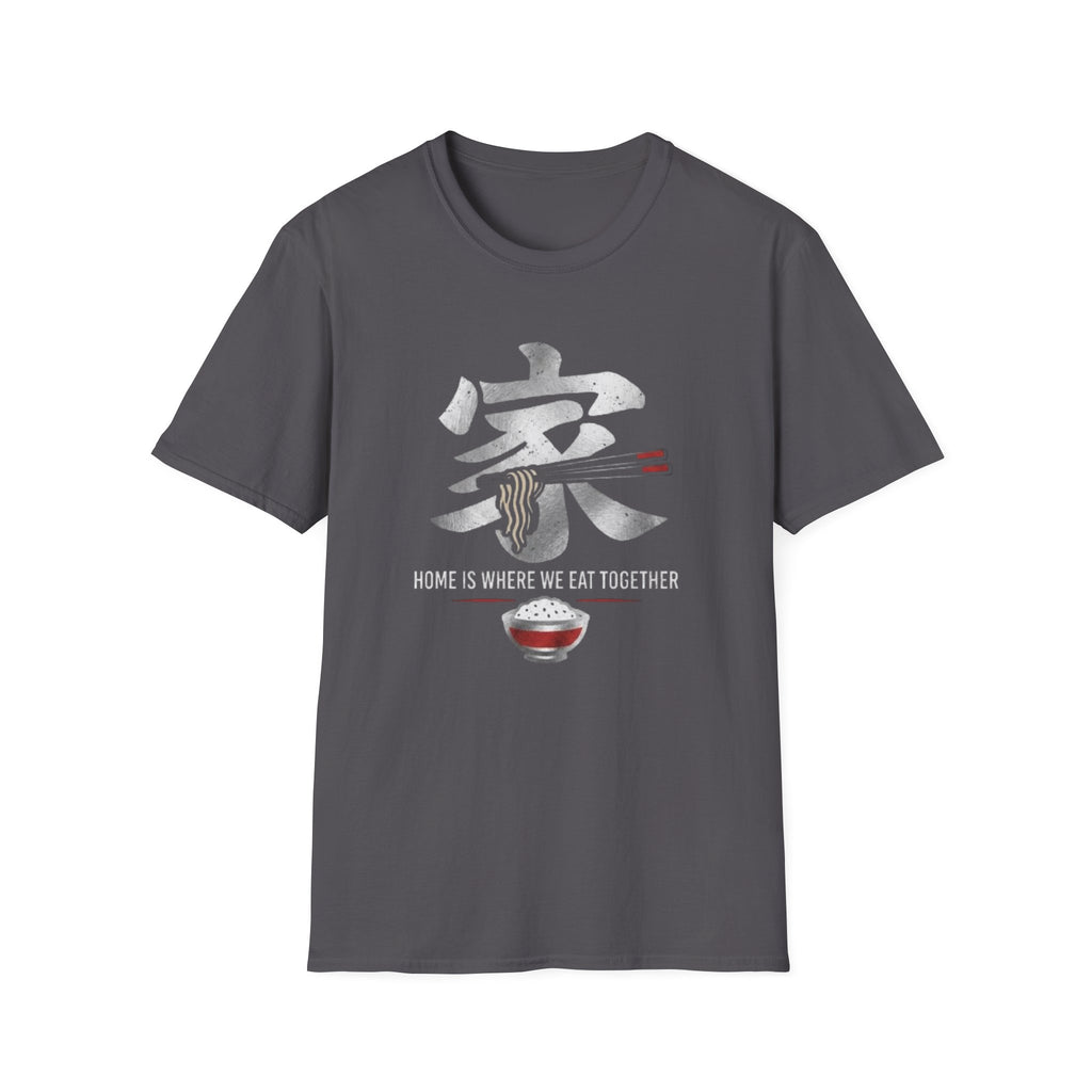 Home is where we Eat Together 家 T Shirt
