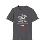 Home is where we Eat Together 家 T Shirt