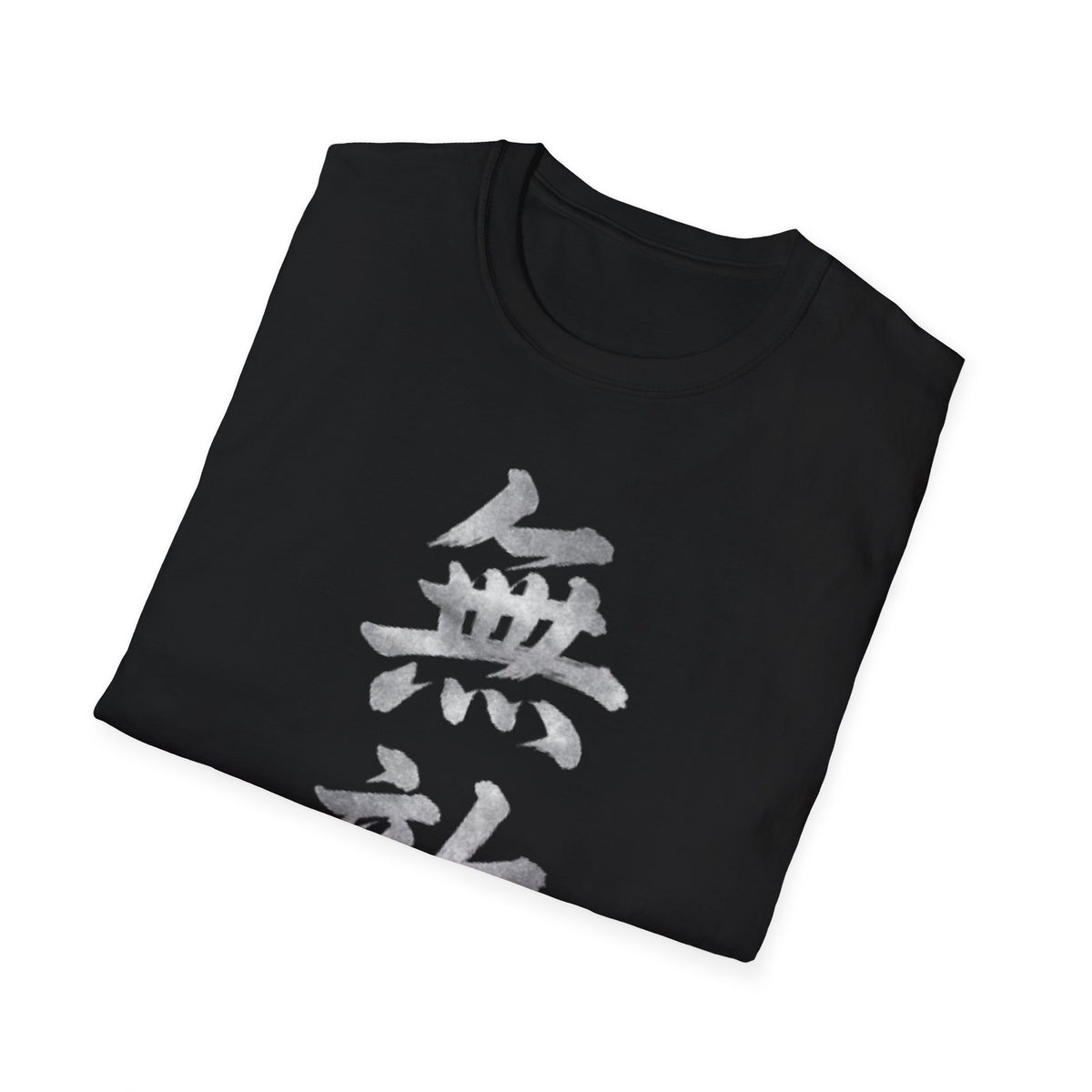 Summer Tee — Unrivaled 無敵