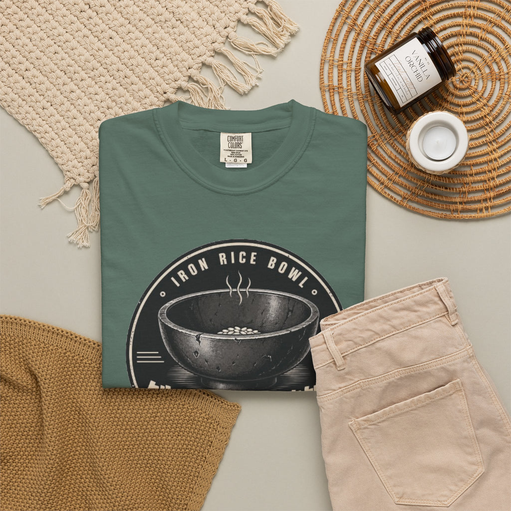 Graphic Tee — Iron Rice Bowl Not Enough Rice 铁饭碗 不够饭