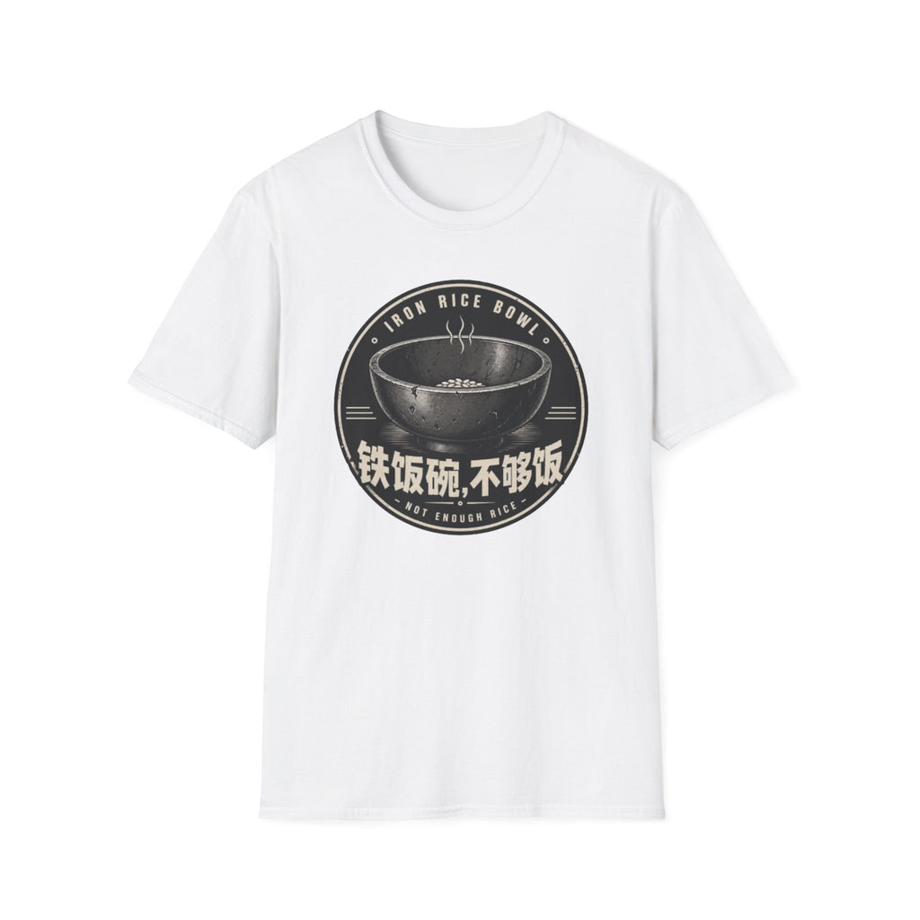 Summer Tee — Iron Rice Bowl Not Enough Rice 铁饭碗 不够饭