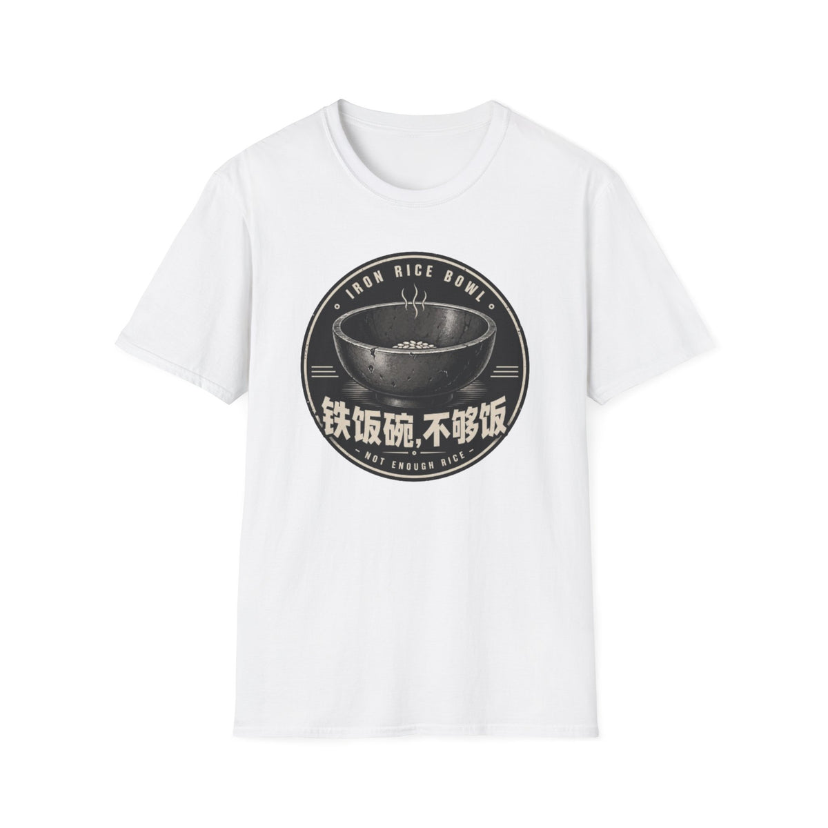 Summer Tee — Iron Rice Bowl Not Enough Rice 铁饭碗 不够饭