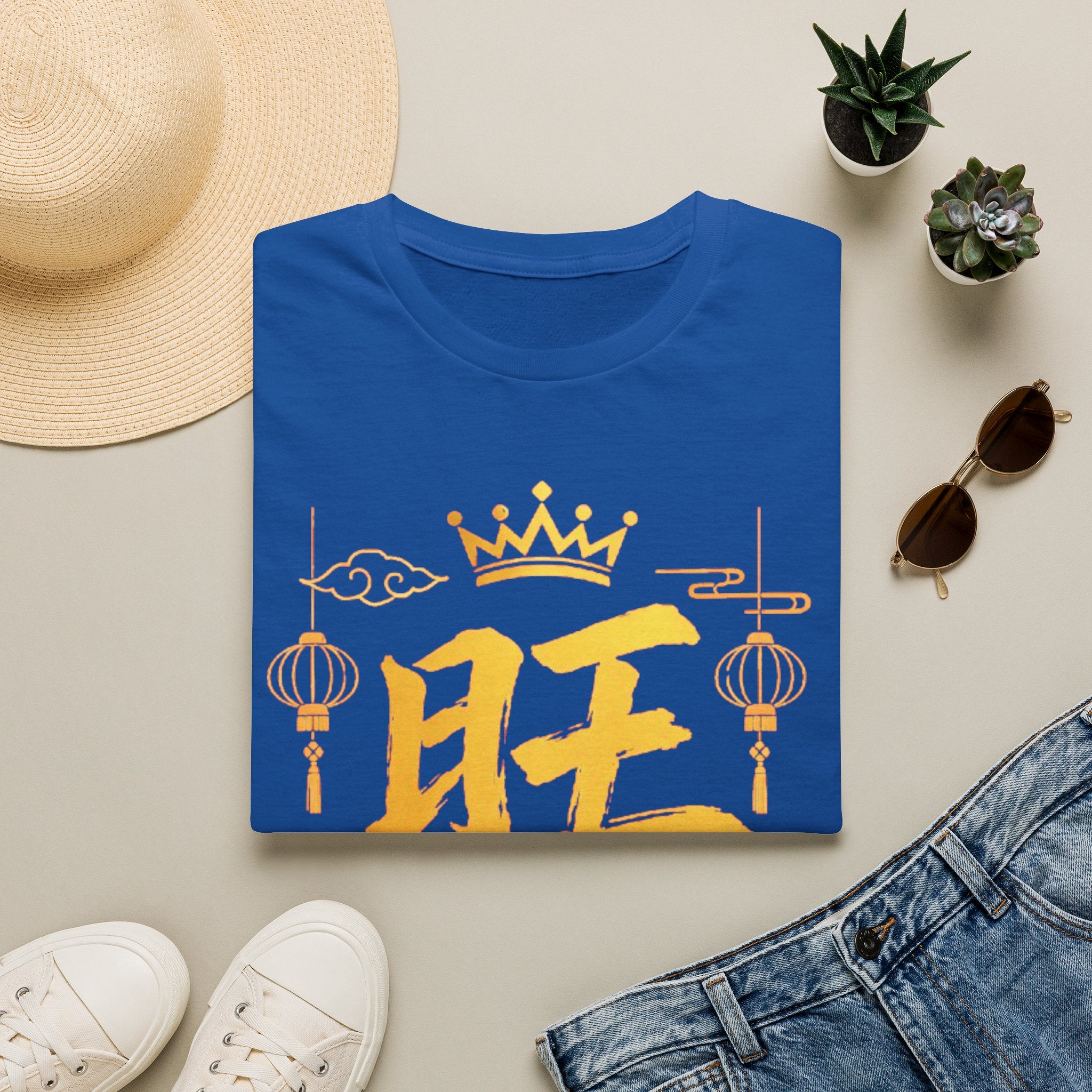 Summer Tee — Prosperous 旺