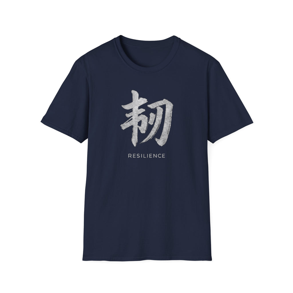Resilience 韧 T Shirt
