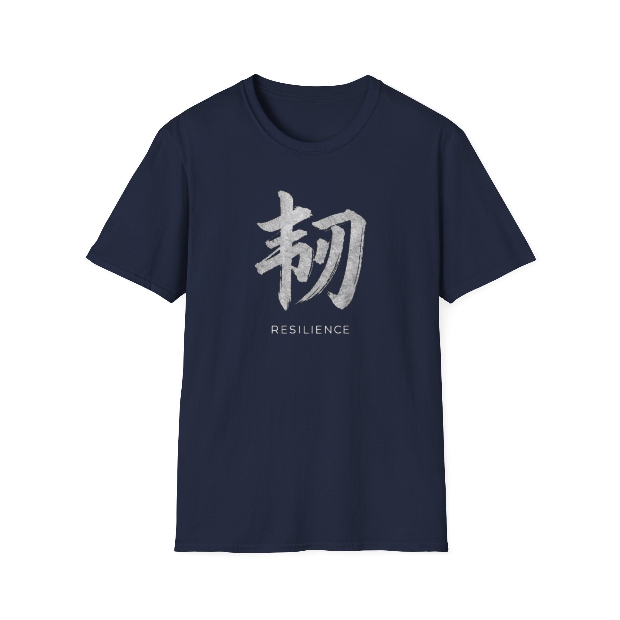 Resilience 韧 T Shirt