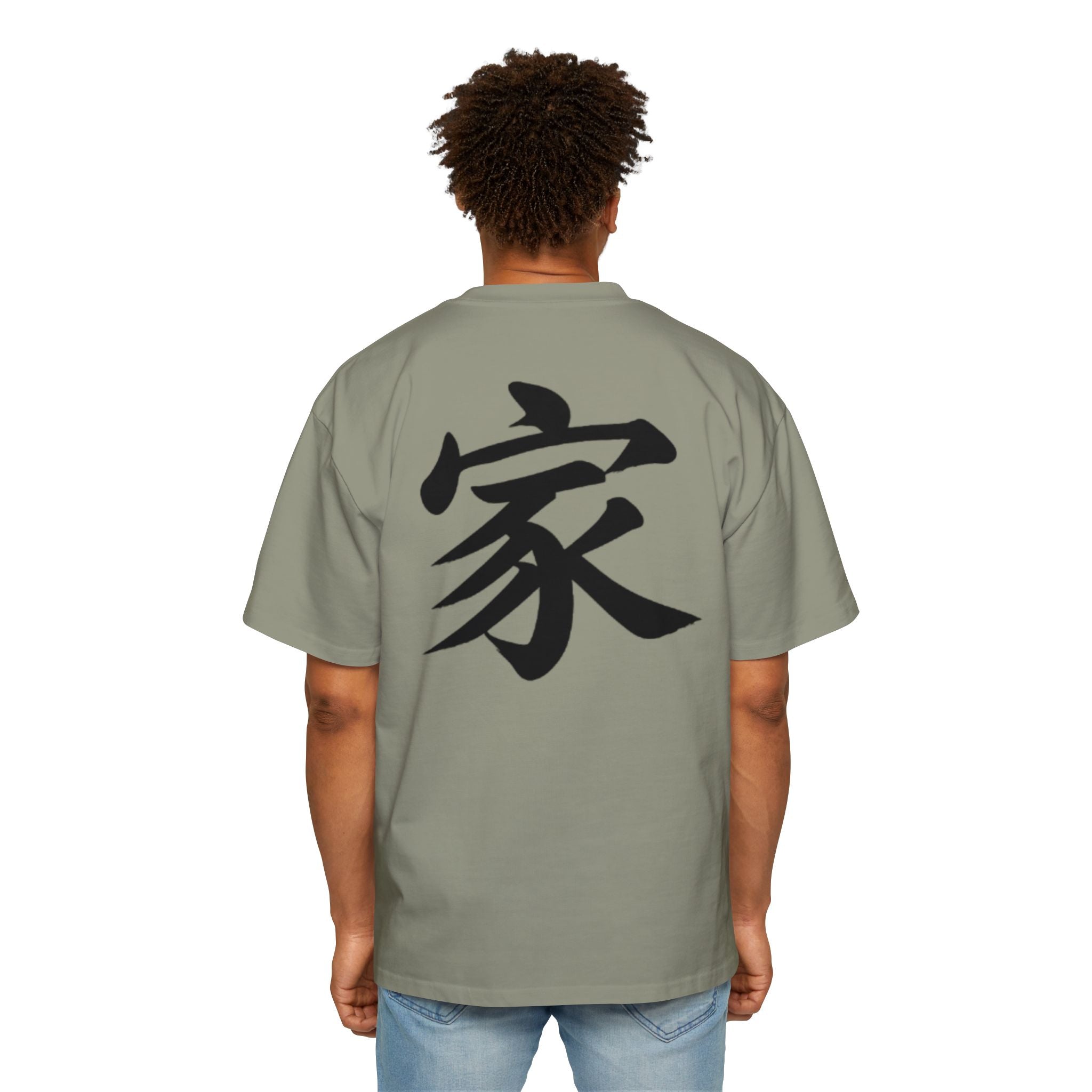 Premium Tee — Family 家