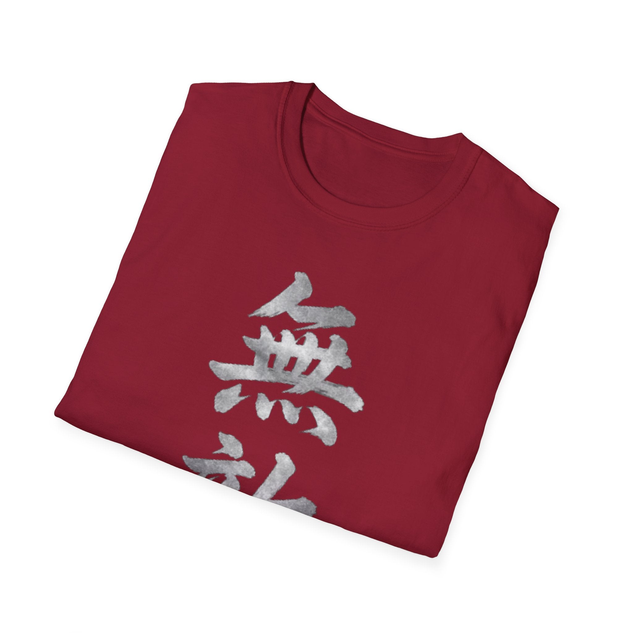 Summer Tee - Unrivaled 無敵