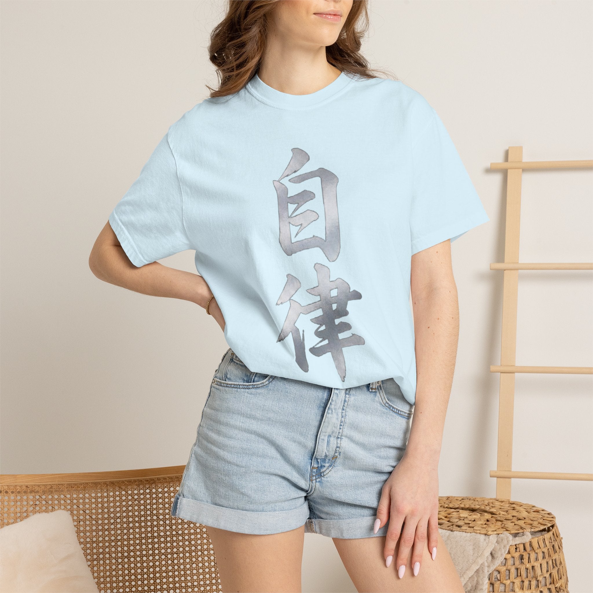 Graphic Tee — Discipline 自律