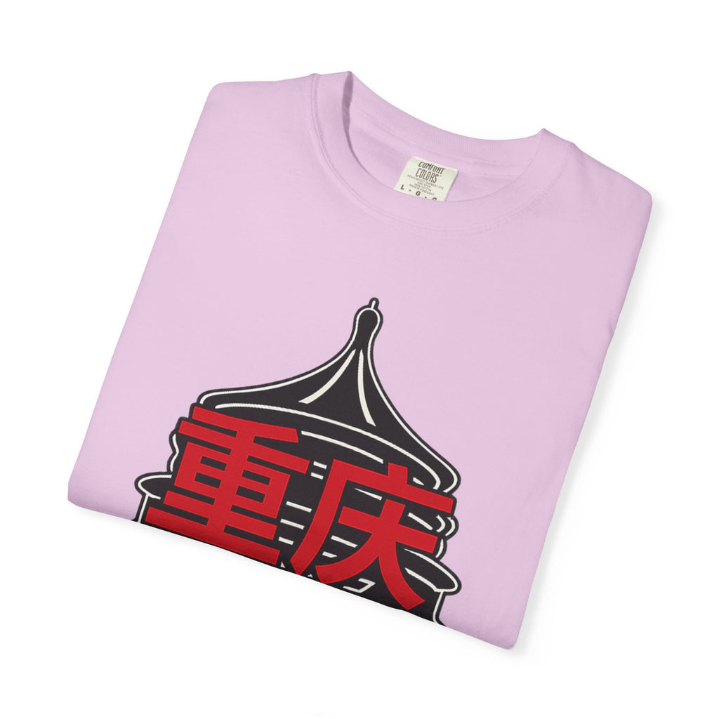 Graphic Tee — Chong Ching 重庆