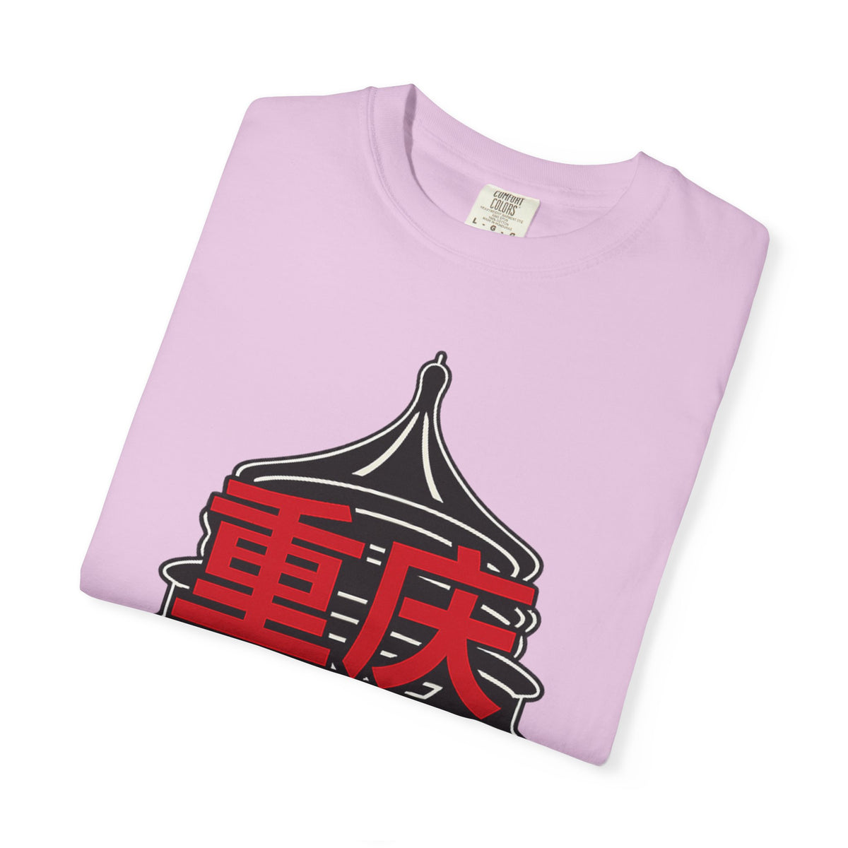 Graphic Tee — Chong Ching 重庆