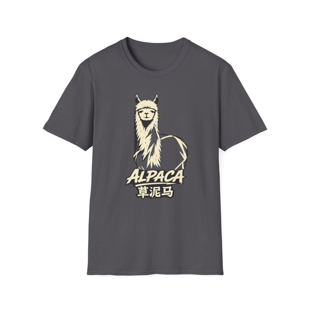 Alpaca 草泥馬 T Shirt