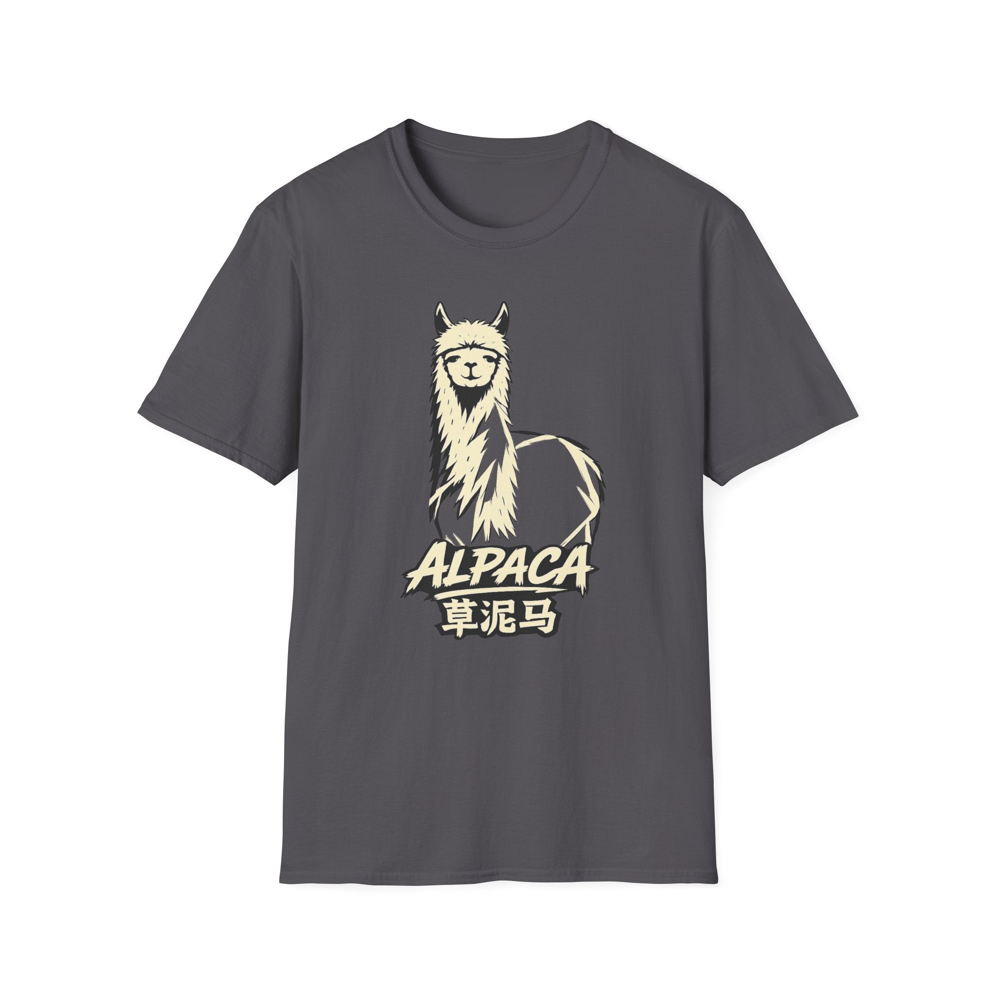 Alpaca 草泥馬 T Shirt