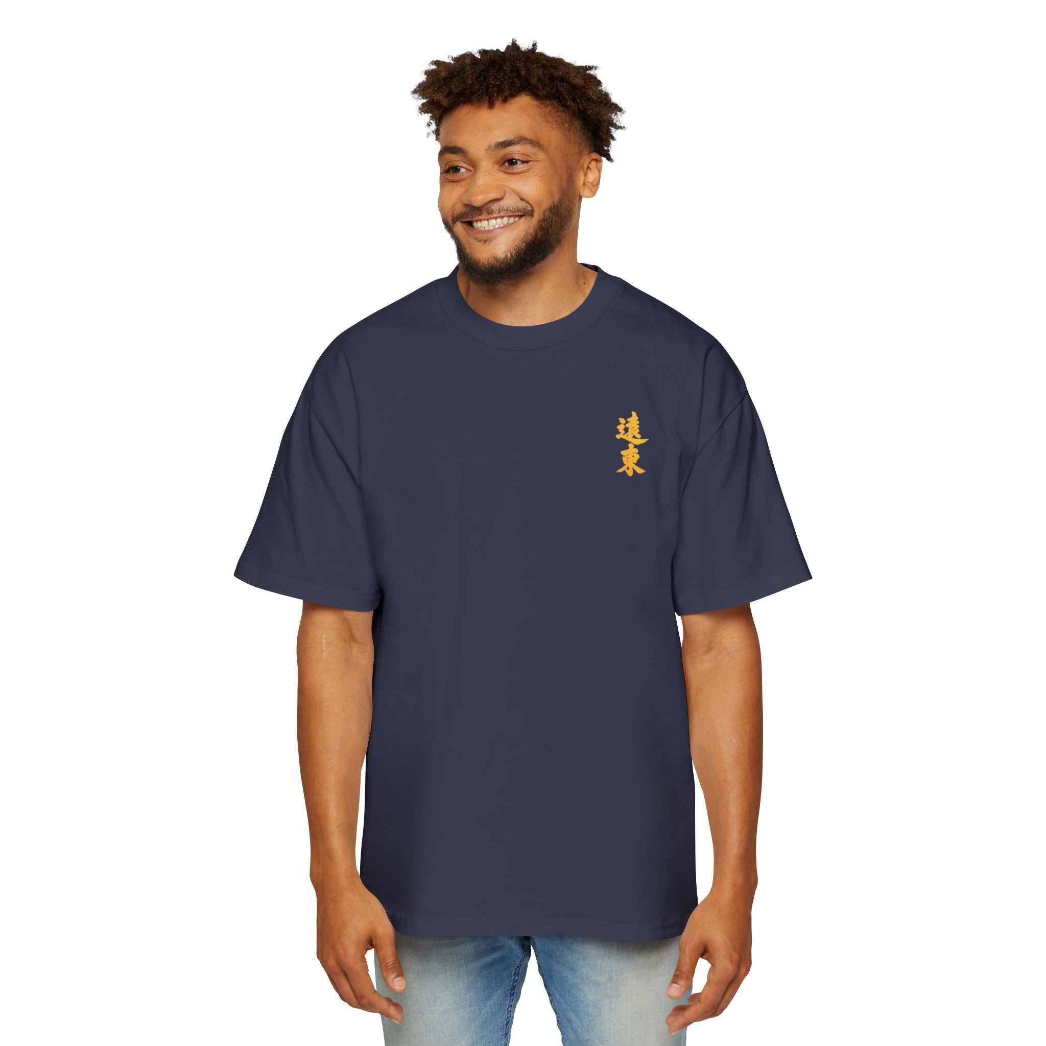 Premium Tee — Prosperous 旺