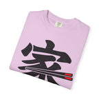 Graphic Tee — Home Is Where We Eat Together 家