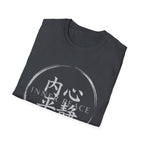Inner Peace 内心平静 T Shirt