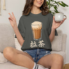 Graphic Tee — Pulled Tea 拉茶