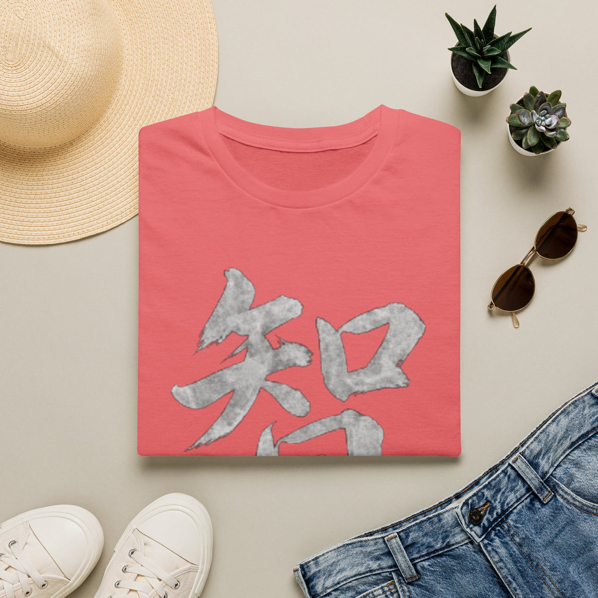 Summer Tee — Wisdom 智