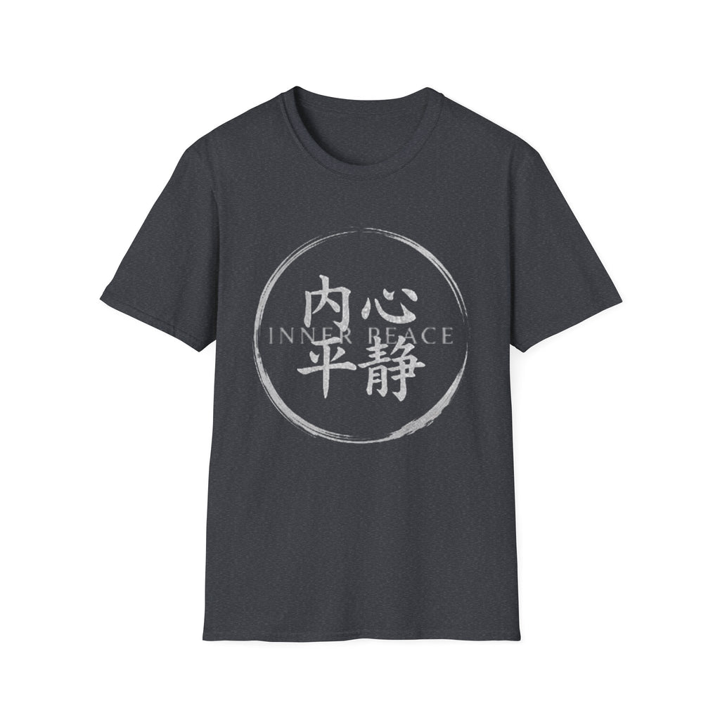 Inner Peace 内心平静 T Shirt