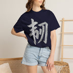 Graphic Tee — Resilience 韧