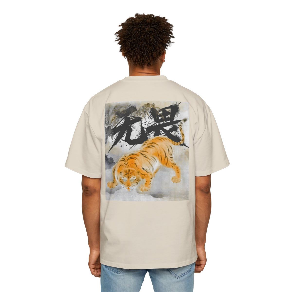Premium Tee — Fearless 无畏
