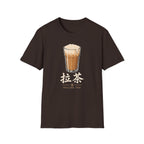 Summer Tee — Pulled Tea 拉茶