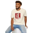 Summer Tee — The Way 道