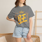 Graphic Tee — Prosperous 旺