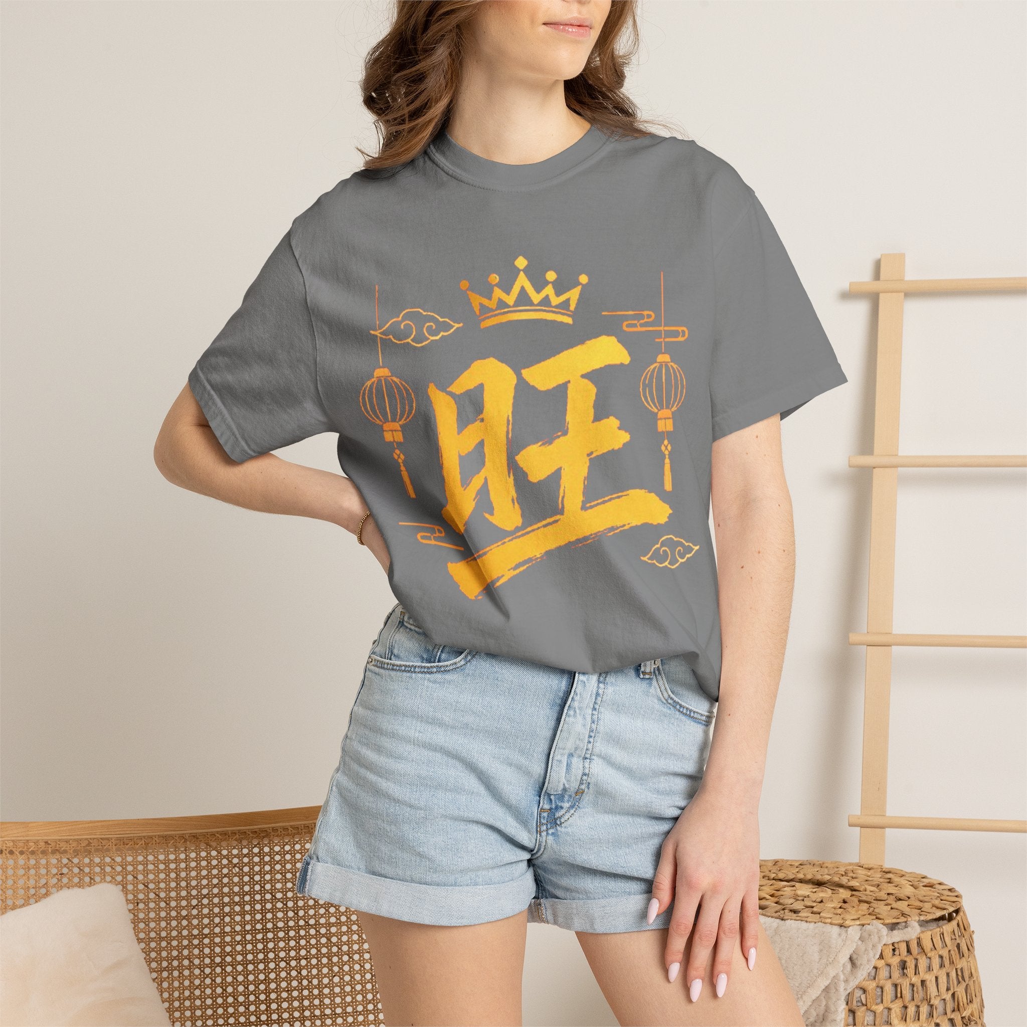 Graphic Tee — Prosperous 旺