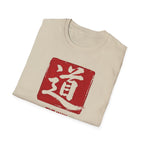 Summer Tee — The Way 道