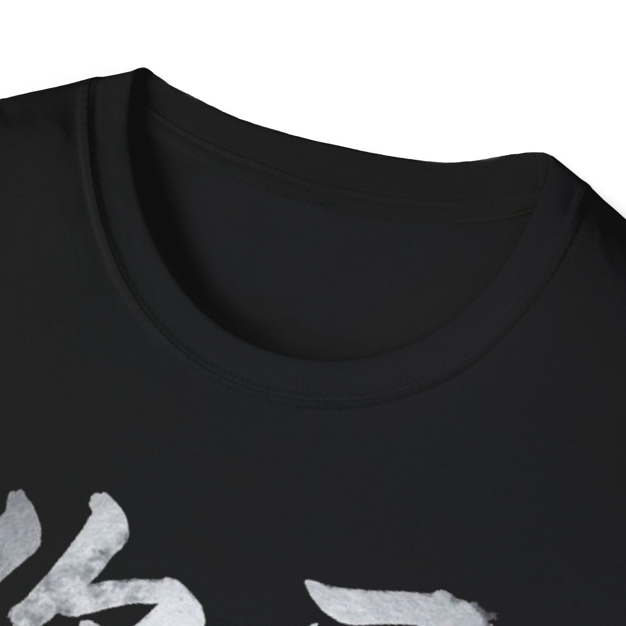 Your Brother 你哥 T-Shirt